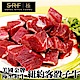 (滿額)【日本級和牛】美國極黑和牛SRF金牌紐約克骰子牛1包(每包約150g) product thumbnail 1