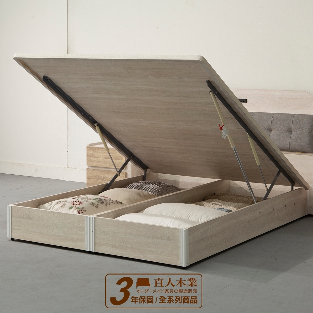 直人木業-ERIC白原切6尺雙人加大無框掀床(不含床頭)