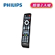 【PHILIPS 飛利浦】8合1萬用遙控器 兩入組 SRP2018/10*2 product thumbnail 1