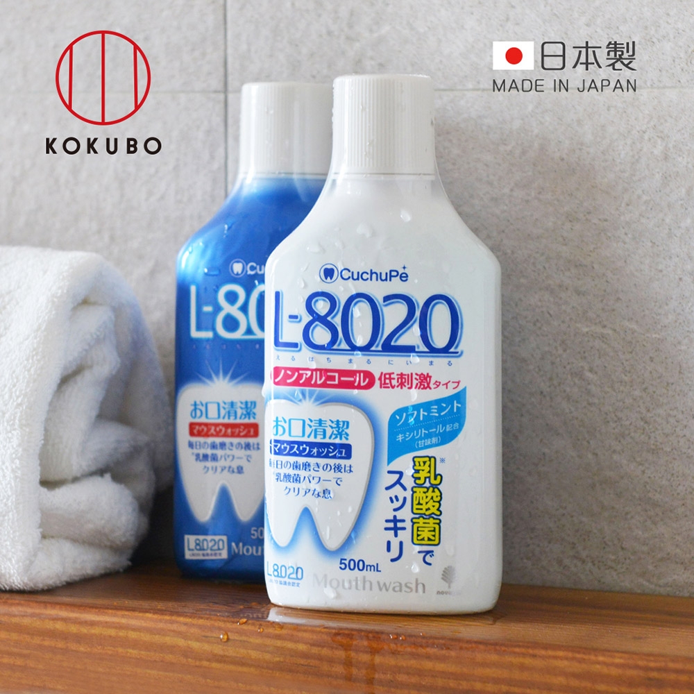 日本小久保KOKUBO 日本製L8020乳酸菌防蛀護齦漱口水-500ml-溫和薄荷(無酒精配方)