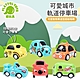 可愛城市軌道停車場 (玩具車 軌道車 兒童禮物 男孩玩具)【Playful Toys 頑玩具】 product thumbnail 1