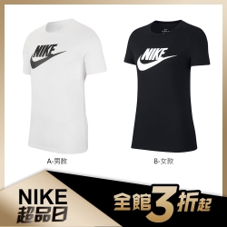 NIKE 基本款LOGO短袖上衣(男女款任選)