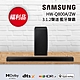 【福利新品】SAMSUNG三星 3.1.2聲道 藍牙聲霸soundbar HW-Q800A/ZW product thumbnail 1