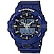 G-SHOCK 卡西歐突破創新 雙顯運動錶(GA-700-2A)-藍/53.4mm product thumbnail 1