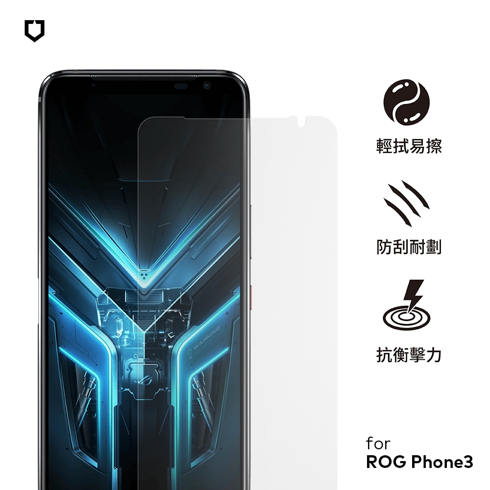 犀牛盾非滿版耐衝擊手機保護貼-ASUS ROG Phone 3-正面