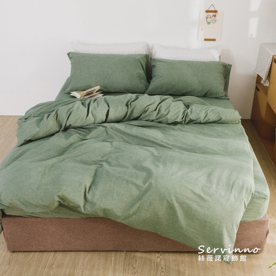 絲薇諾 MIT水洗棉 綠色 加大6尺 薄床包薄被套組