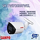 昌運監視器 SAMPO聲寶 VK-TWIP2039FWSL 200萬 全彩 定焦 槍型網路攝影機 product thumbnail 1