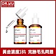 折200★(買一送一)DR.WU杏仁酸亮白煥膚精華18% 30ML 宅配優惠賣場,恕不列入快速到貨滿額禮 product thumbnail 3