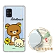 SAN-X授權 拉拉熊 三星 Samsung Galaxy A71 5G 彩繪空壓手機殼(淺綠休閒) product thumbnail 1