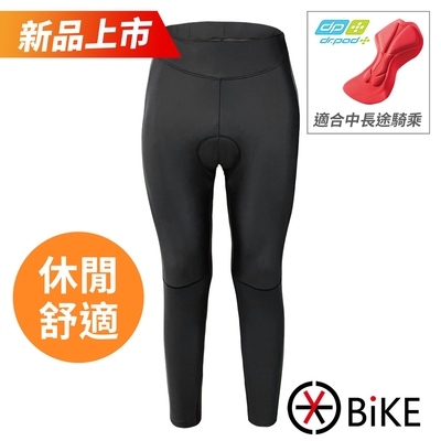 《CycBike》騎車的人 自行車女長車褲 CYC RIDE 休閒舒適/中長程/女車褲/運動/飛輪/自行車/單車