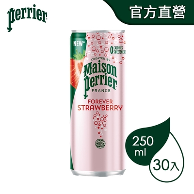 法國沛綠雅Perrier 氣泡天然礦泉水 草莓風味 鋁罐(250mlx30入)