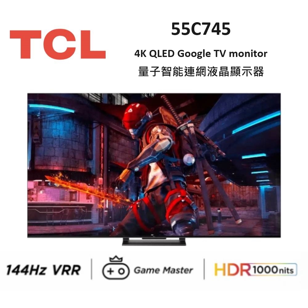 TCL 55吋 55C745 4K QLED Google TV monitor 量子智能連網液晶顯示器