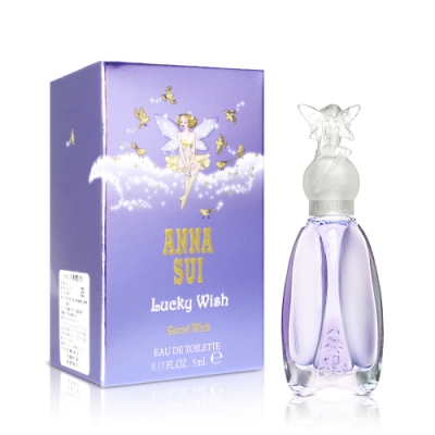 ANNA SUI 安娜蘇 幸運精靈女性淡香水小香5ml