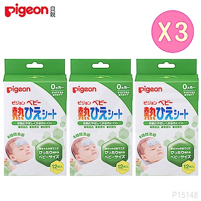 【任選】日本《Pigeon 貝親》退熱貼12片入x3