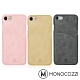 MONOCOZZI EXQUISITE 口袋皮套 for iPhone 7/8 product thumbnail 1