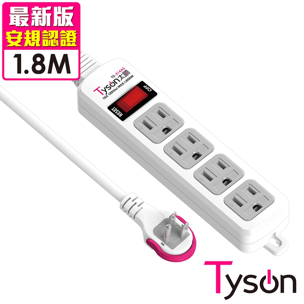 Tyson太順電業 TS-314AS 3孔1切4座延長線(拉環扁插)-1.8米