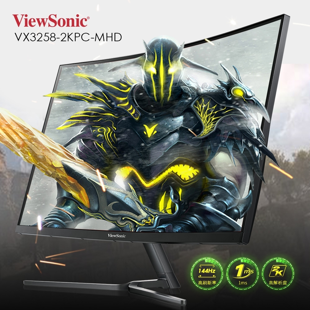 ViewSonic VX3258-2KPC-mhd 32型2K曲面電競螢幕| 32型螢幕| Yahoo奇摩