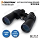 Celestron Ultima 10x50 進階型雙筒望遠鏡 - 上宸光學台灣總代理 product thumbnail 1