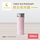 SWANZ天鵝瓷 芯動杯 換芯陶瓷保溫杯 450ml(共五色) product thumbnail 9