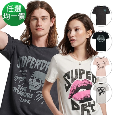 SUPERDRY 男女 短袖T恤 個性印花 潮流款 精選均一價