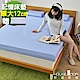 House Door 日本大和防蹣抗菌表布12cm記憶床墊舒眠組-單大3.5尺 product thumbnail 1