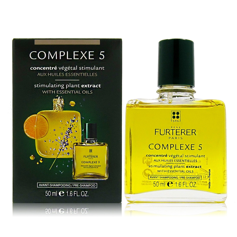 RENE FURTERER 頭皮養護5號精油50ml (法國進口)