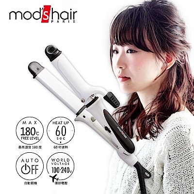 【Mods Hair】 32mmMINI白晶陶瓷直/捲兩用整髮器