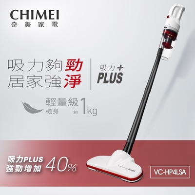 CHIMEI 奇美 2in1輕量級無線吸塵器(VC-HP4LSA)