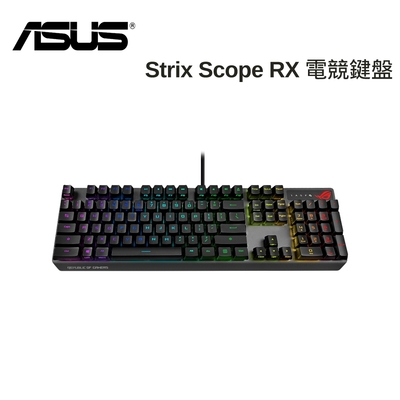 ASUS 華碩 ROG Strix Scope RX 光學機械鍵盤 (紅軸)