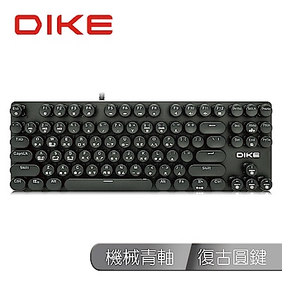 DIKE 復古圓鍵機械鍵盤87鍵-青軸 DK901BK-BU