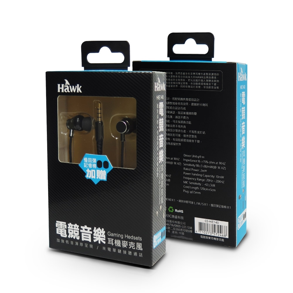 Hawk 電競音樂耳機麥克風 HIE140