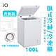 iO省電型商用等級100L臥式冷藏冷凍櫃(iF-1001C) product thumbnail 1