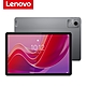 聯想 Lenovo Tab M11 TB330FU 11吋 Wi-Fi 8G/128G 平板 product thumbnail 1