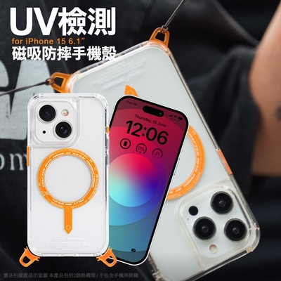 Skinarma Saido UV檢測磁吸防摔手機殼 for iPhone15