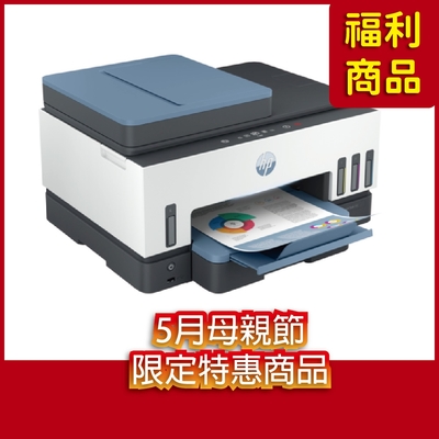 《優選福利品》HP Smart Tank 795 彩色無線傳真連續供墨多功能印表機(28B96A)