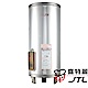 喜特麗 JT-EH120D 溫度顯示儲熱式20加崙電能熱水器(標準型) product thumbnail 1