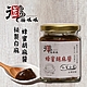 《御膳娘娘》祕製白麻蜂蜜胡麻醬(180g/瓶，共2瓶) product thumbnail 1