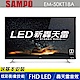 SAMPO聲寶 50型 FHD新轟天雷低藍光影像顯示器 EM-50KT18A product thumbnail 1