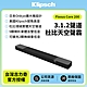 【Klipsch】Flexus Core 200 3.1.2聲道杜比天空聲霸 product thumbnail 1