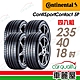 【Continental馬牌】輪胎馬牌 CSC5P-2354018吋_四入組(車麗屋) product thumbnail 1