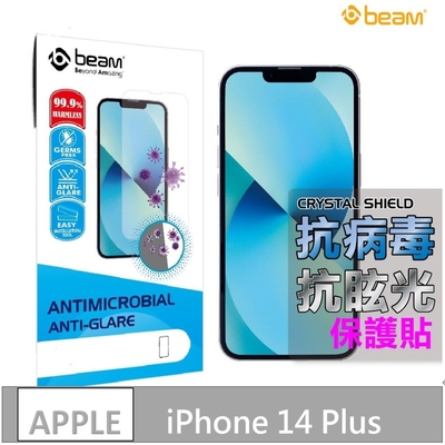 【BEAM】2022新款 iPhone 14 Plus 6.7” 抗病菌+抗眩光螢幕保護貼(超值 2入裝)