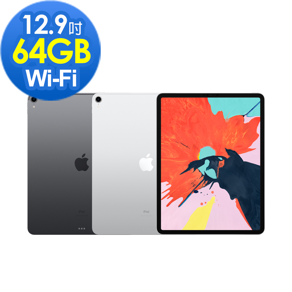 【APPLE原廠公司貨】12 吋 iPad Pro Wi-Fi 64GB