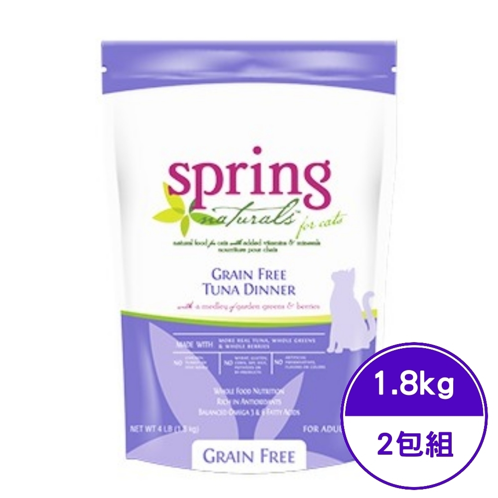 美國Spring Natural曙光天然無穀鮪魚餐貓糧 4LB(1.8kg) (2包組)