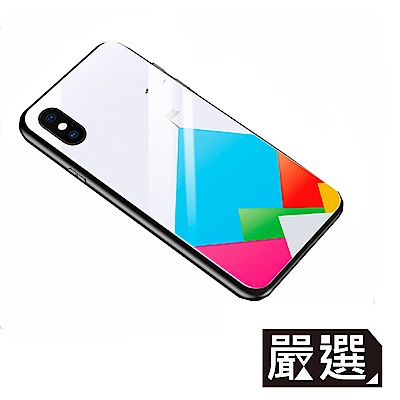 嚴選iPhoneX 5.8吋雙材質清新彩繪玻璃手機殼