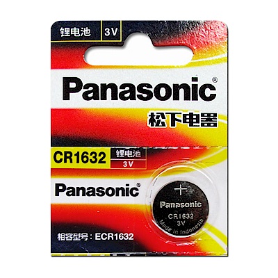 Panasonic 鈕扣型水銀電池 CR-1632 / CR1632 (5顆入)