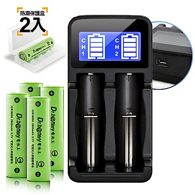 Dr.battery電池王 18650鋰電池2600mAh(4顆入)+LCD雙槽充電器*1