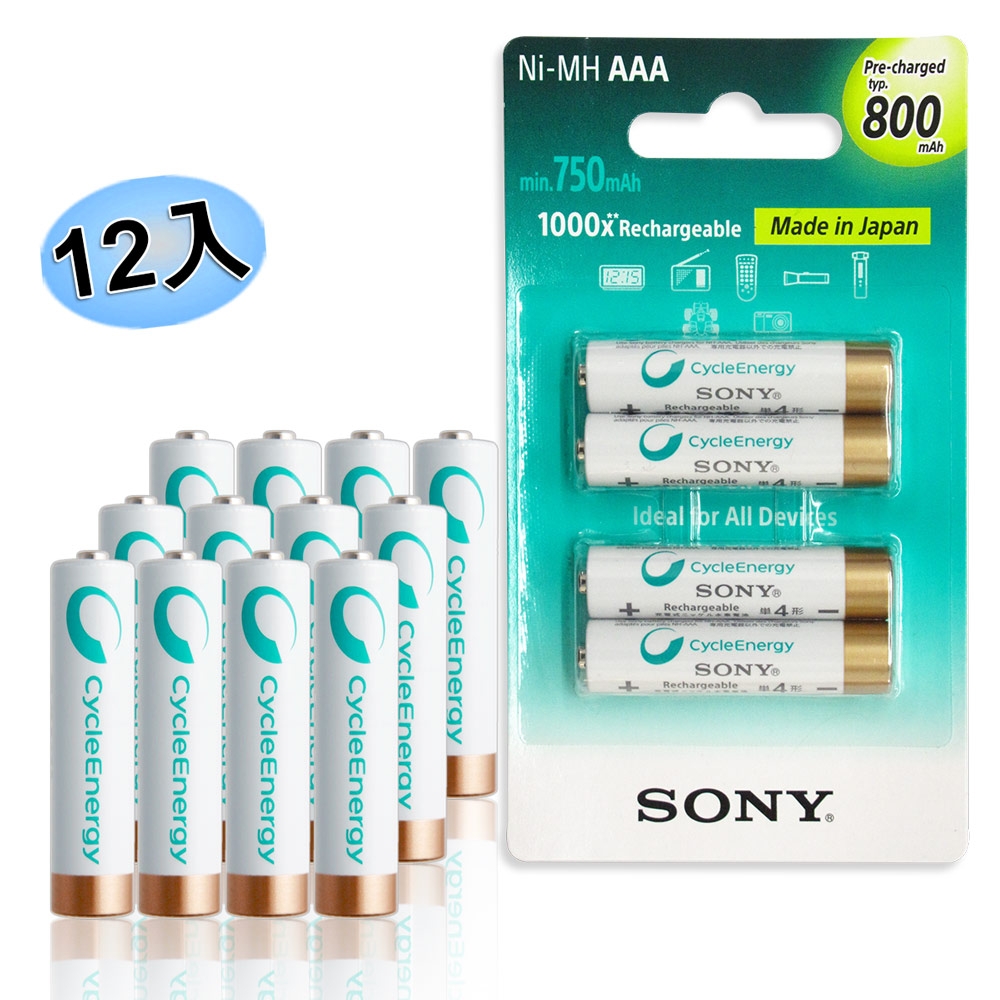 SONY CycleEnergy 新型 800mAh 低自放4號充電電池(12顆入)