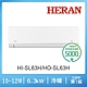 【HERAN/禾聯】10-12坪高效沼氣防護2.0尊榮型 冷暖分離式空調(HI-SL63H/HO-SL63H) product thumbnail 1