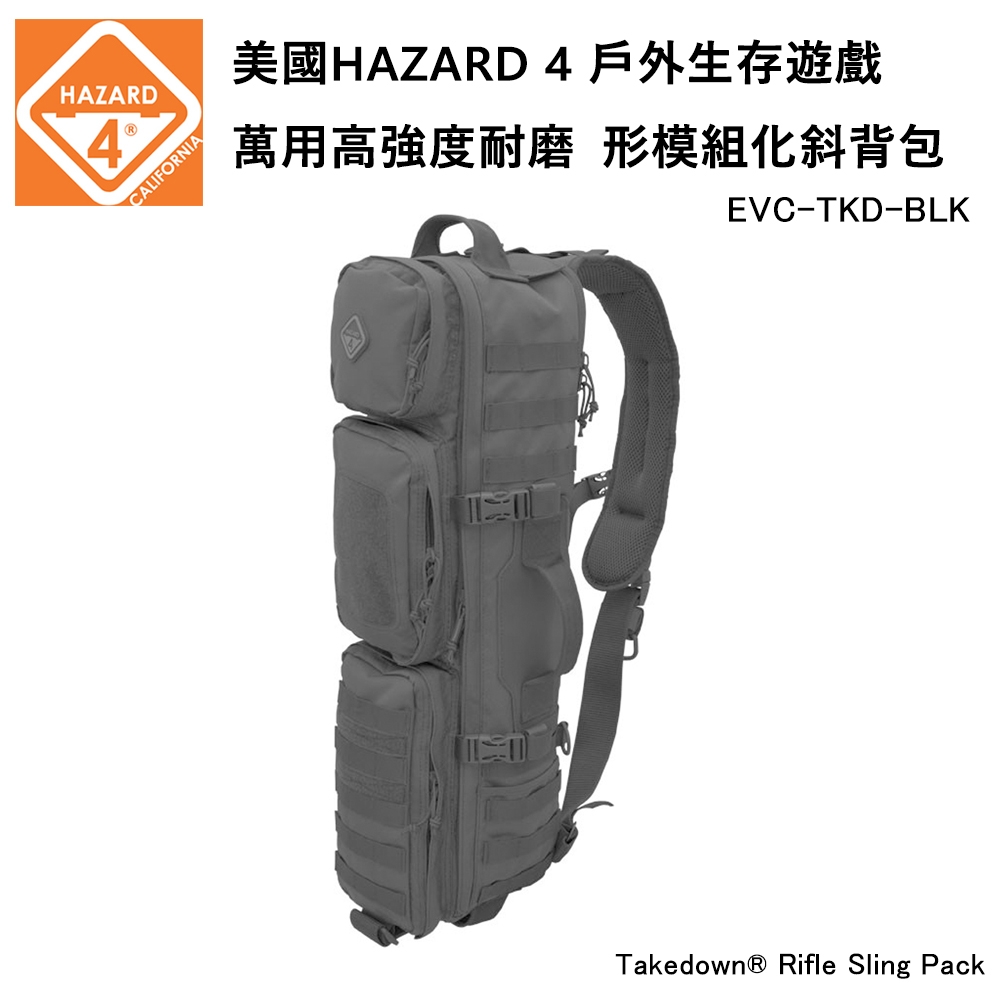HAZARD 4 Takedown Rifle Sling Pack 型模組化斜背包-黑色 (公司貨) EVC-TKD-BLK