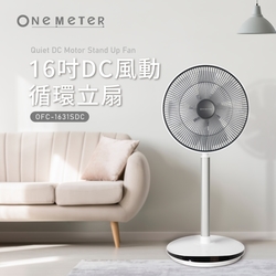 one-meter 16吋DC風動循環立扇(OFC-1631SDC)
